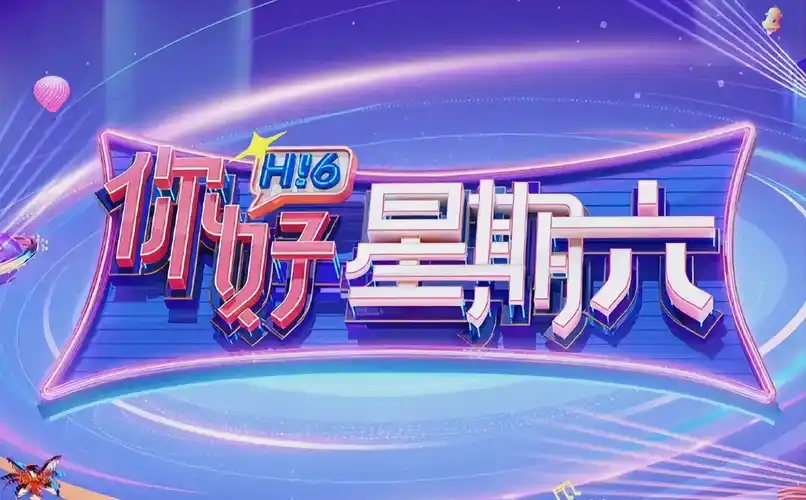 海贼王 新世界篇 海报