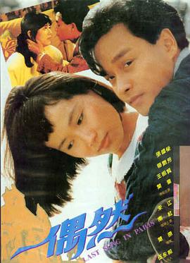 苍井空 新作 海报